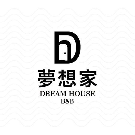 Sun Moon Lake Dream House B&B Yuchi Bagian luar foto