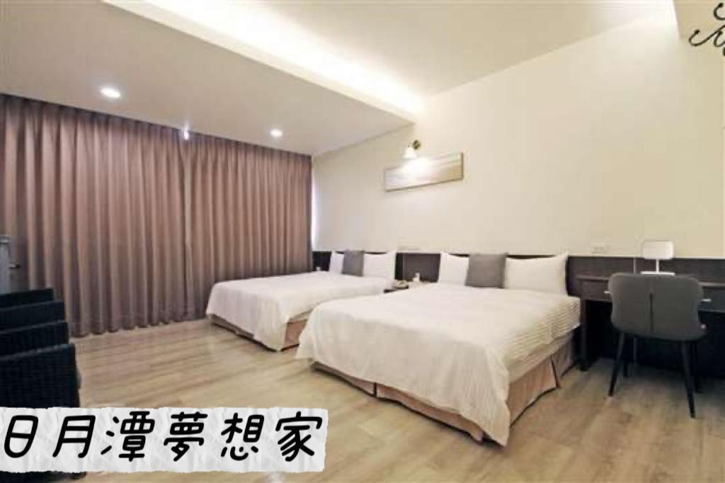 Sun Moon Lake Dream House B&B Yuchi Bagian luar foto
