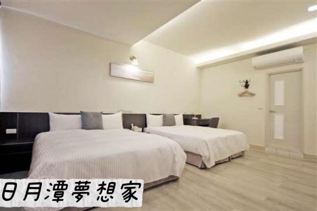 Sun Moon Lake Dream House B&B Yuchi Bagian luar foto