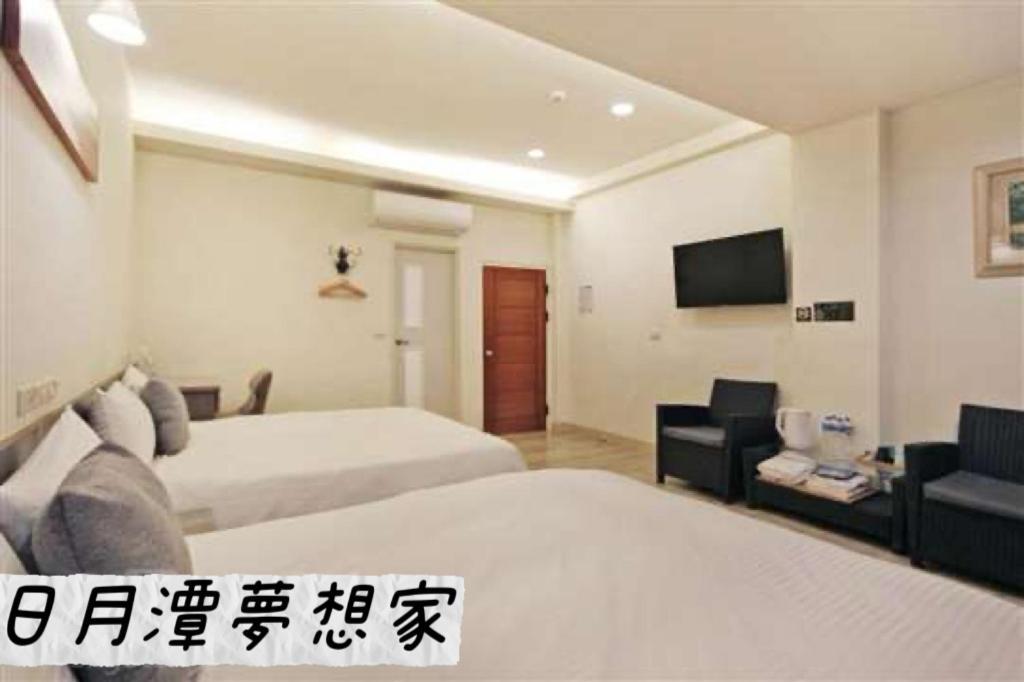 Sun Moon Lake Dream House B&B Yuchi Bagian luar foto