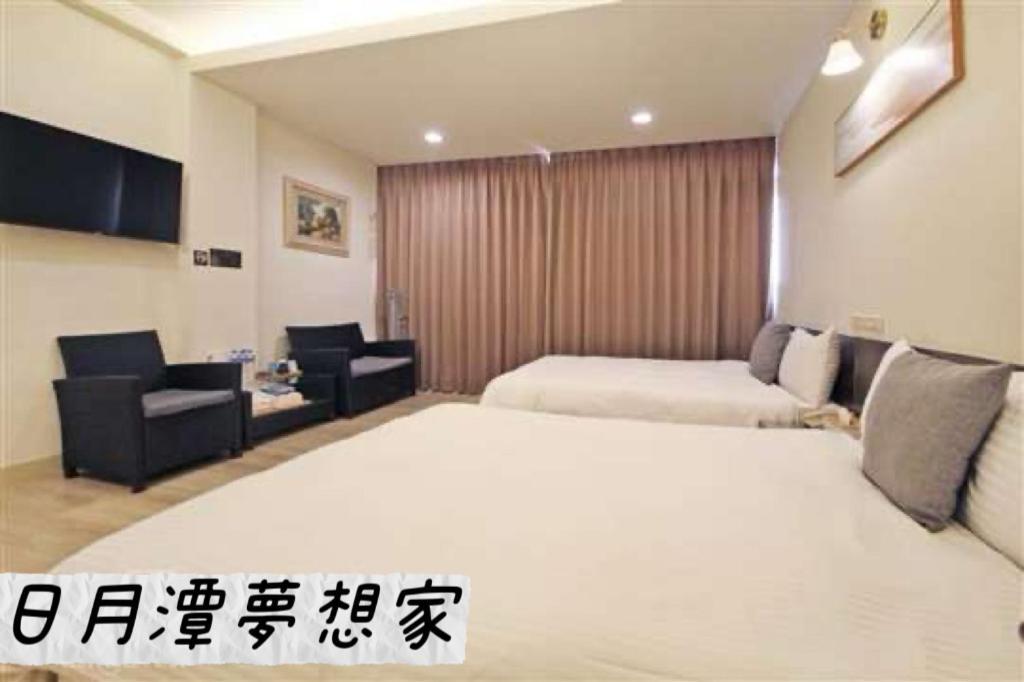 Sun Moon Lake Dream House B&B Yuchi Bagian luar foto