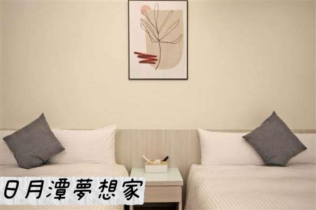 Sun Moon Lake Dream House B&B Yuchi Bagian luar foto