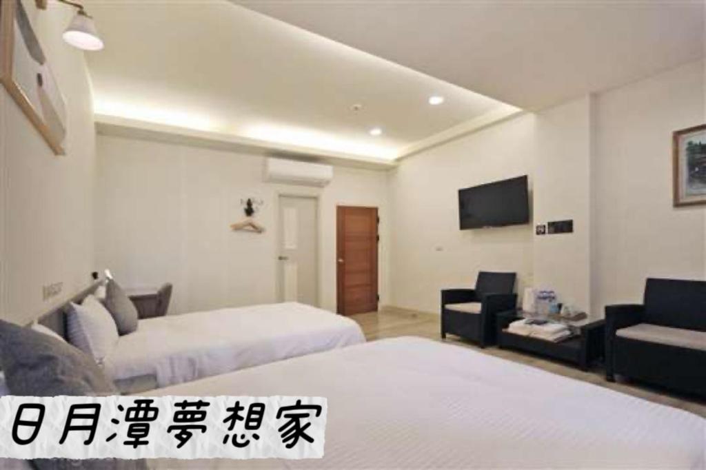 Sun Moon Lake Dream House B&B Yuchi Bagian luar foto