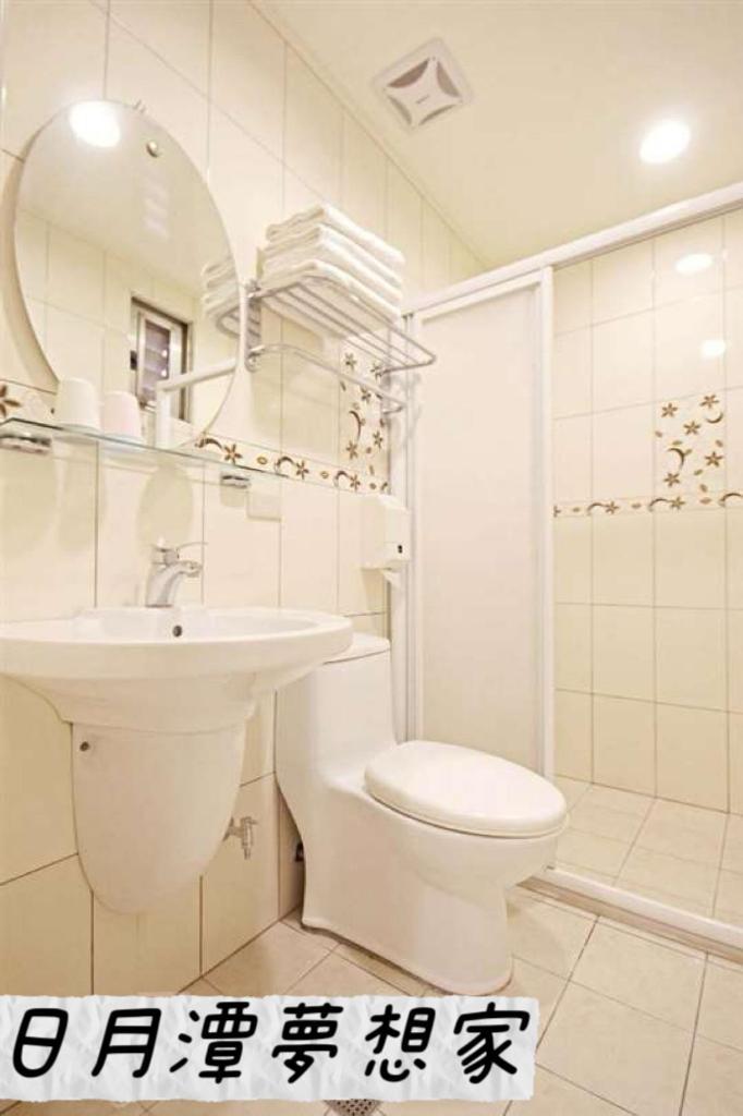 Sun Moon Lake Dream House B&B Yuchi Bagian luar foto