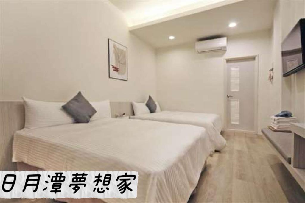 Sun Moon Lake Dream House B&B Yuchi Bagian luar foto