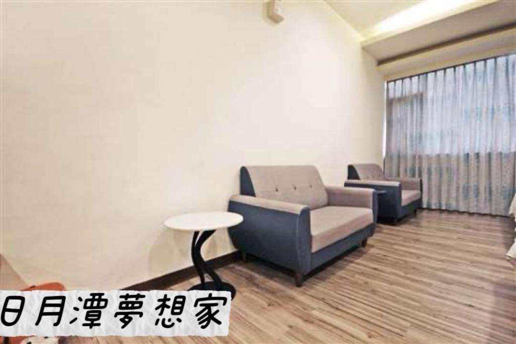 Sun Moon Lake Dream House B&B Yuchi Bagian luar foto