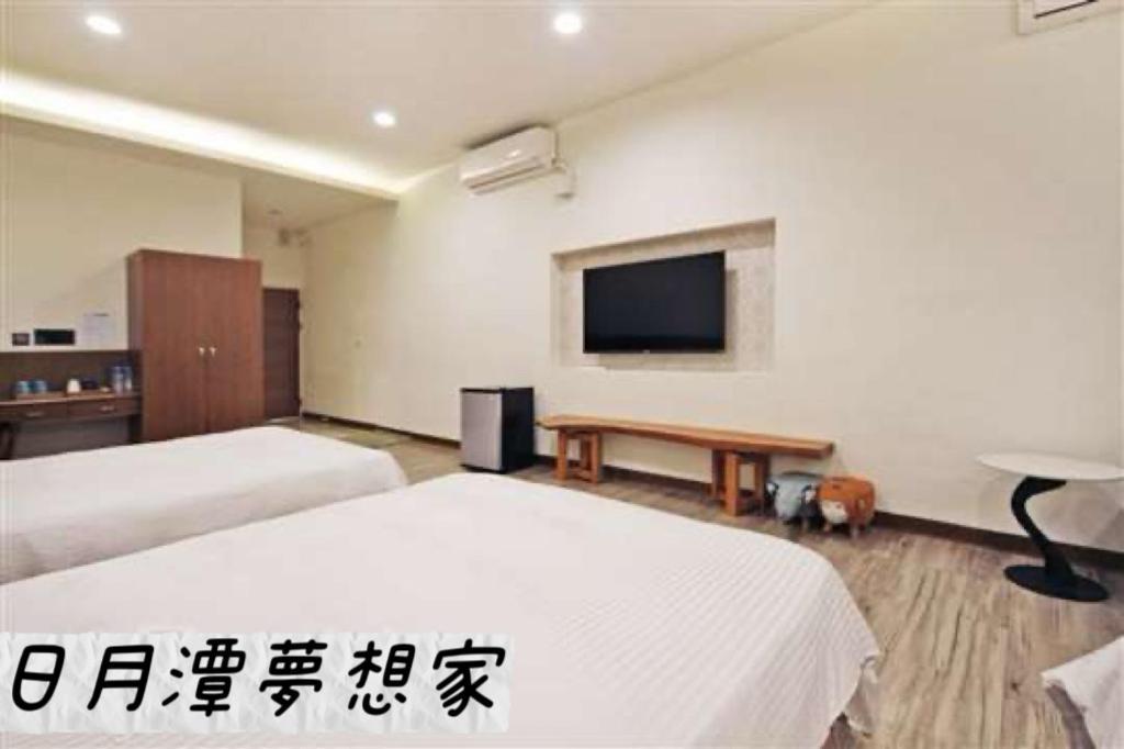 Sun Moon Lake Dream House B&B Yuchi Bagian luar foto