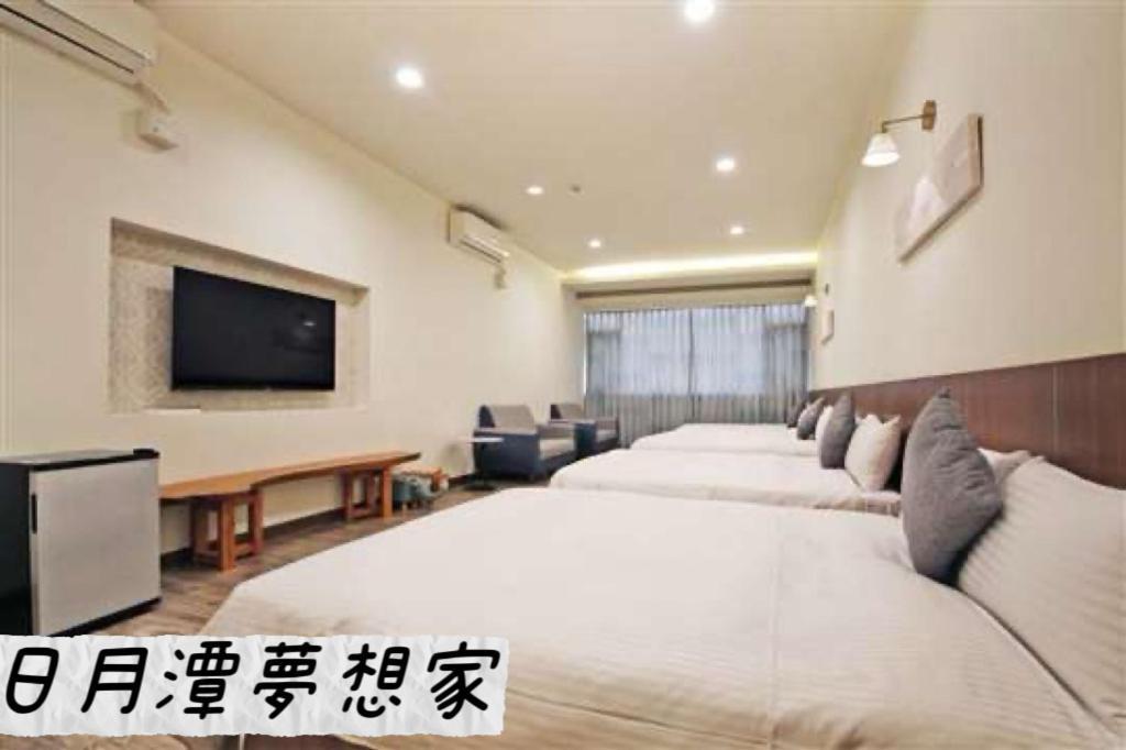 Sun Moon Lake Dream House B&B Yuchi Bagian luar foto