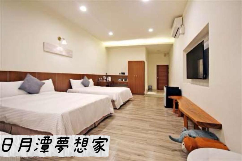 Sun Moon Lake Dream House B&B Yuchi Bagian luar foto