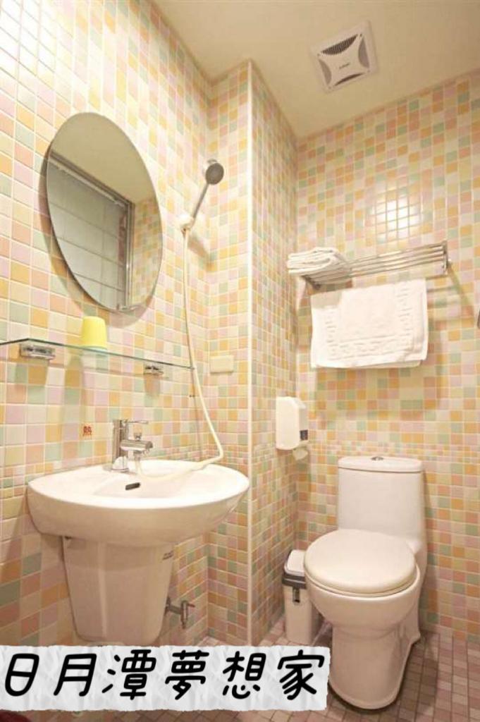 Sun Moon Lake Dream House B&B Yuchi Bagian luar foto