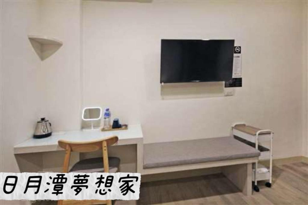 Sun Moon Lake Dream House B&B Yuchi Bagian luar foto
