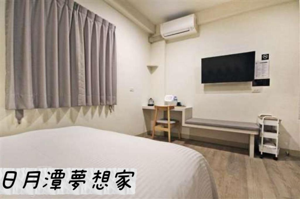 Sun Moon Lake Dream House B&B Yuchi Bagian luar foto