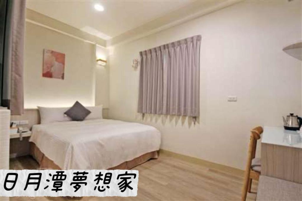 Sun Moon Lake Dream House B&B Yuchi Bagian luar foto