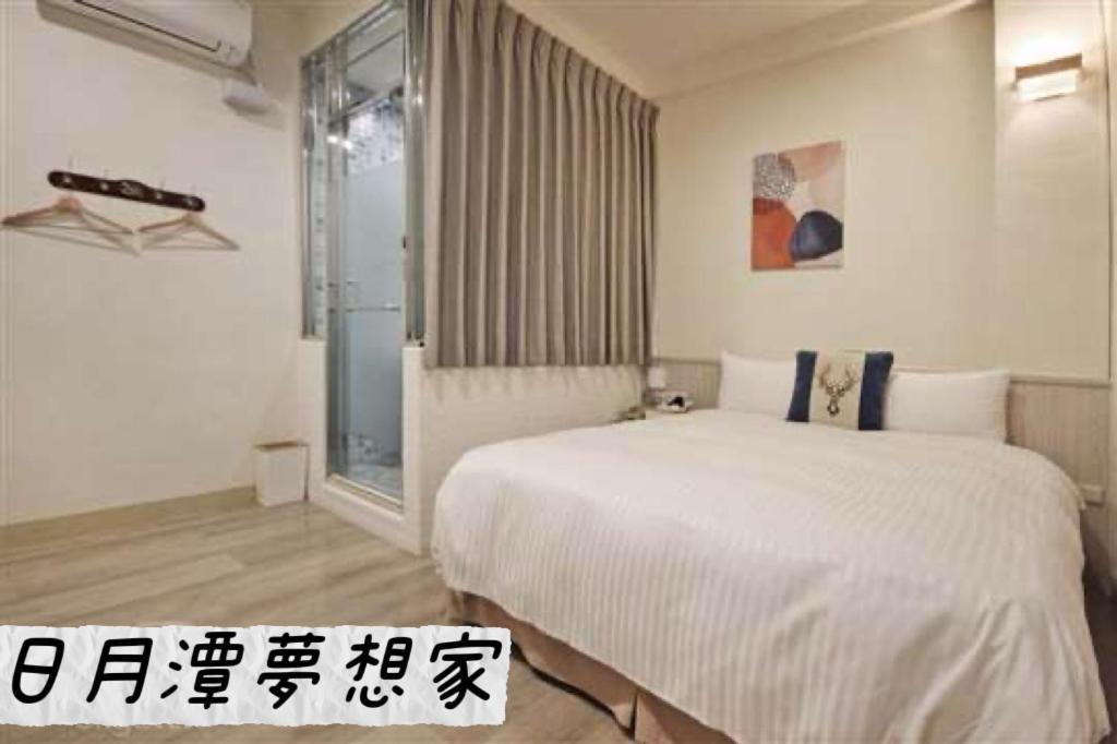 Sun Moon Lake Dream House B&B Yuchi Bagian luar foto
